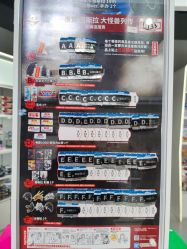 -塑唐玩具(更新场店)