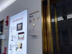 -美可普口腔医院(东街分店)