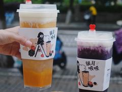 -炖物24章·顺时轻养茶(杭州大厦店)