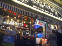 -板凳鲜酿·精酿啤酒(科华北路店)