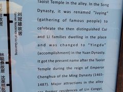 -三坊七巷历史文化街区