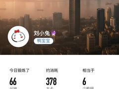 -发条鸭无人健身房(浦东北艾路店)