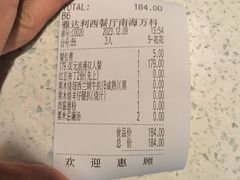 -雅达利超级牛扒(万科广场店)