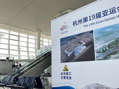 -温州龙湾国际机场