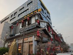 -大张烙馍村·美食地标(泉山店)