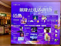 -汇德隆银隆