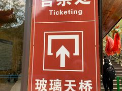 -宁波五龙潭景区