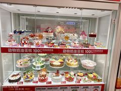 -味多美蛋糕(六里桥店)