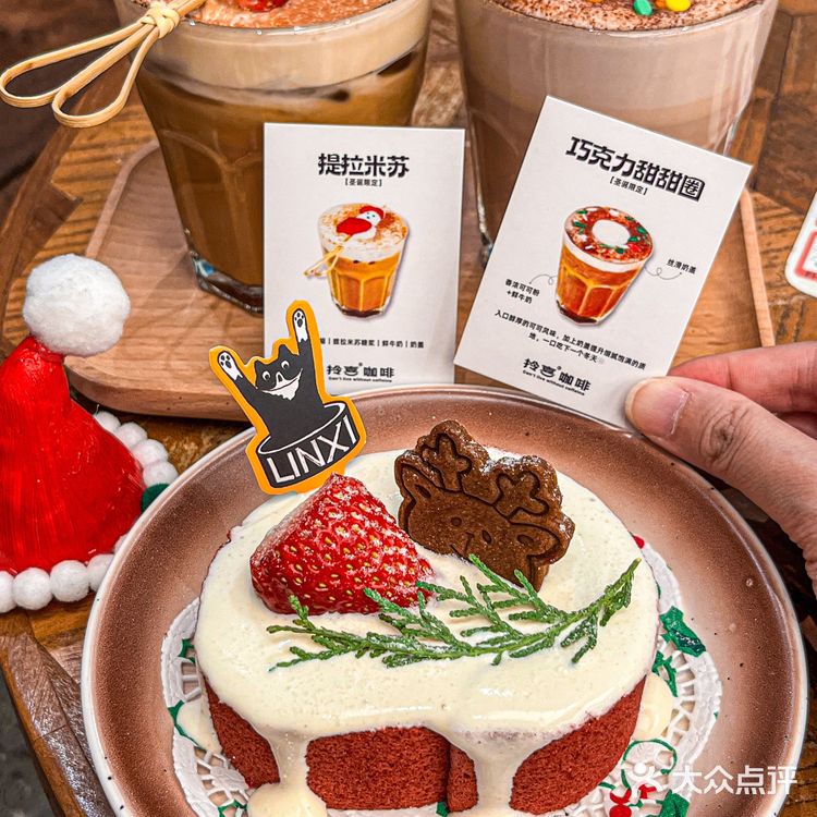 又一家漂亮下午茶🤩被这家圣诞新品秀到了