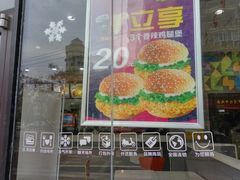 门面-华莱士·全鸡汉堡(沙湖店)