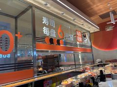 -争鲜回转寿司(中街大悦城店)