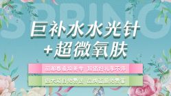 -丽都整形美容医院·全国连锁旗舰店