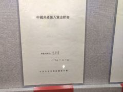 -北京市百货大楼(王府井店)