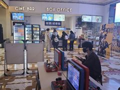 -星轶影院(南京茂业天地店)