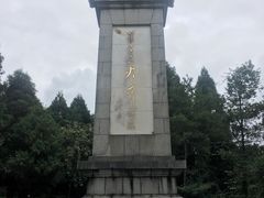 -井冈山风景名胜区