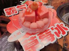 -周小明火锅(黑金冠社区店)