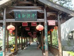 -鹿亭中村