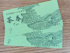-名古屋城