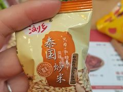 -豪渝火锅(红谷滩万达店)