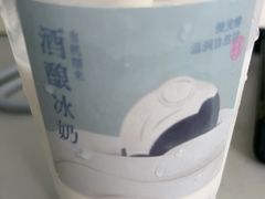 -宝珠奶酪(浦东金桥店)