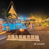 飞奔到火星吃火锅