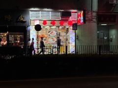 -华峰食馆(氹仔店)