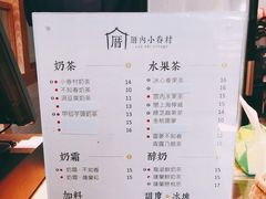 菜单-厝内小眷村(西单大悦城店)
