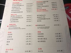 菜单-肆角壹圆夜市麻辣烫(春熙路店)