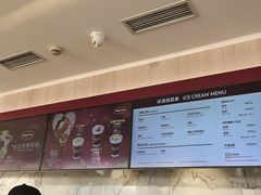 -哈根达斯(滨江店)