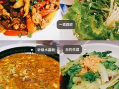 -大碗先生(方圆荟店)