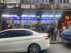 -宫廷糕点铺