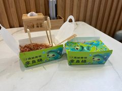 -池田寿司·新鲜现做(西红门荟聚店)