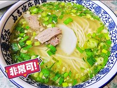 -马吉德牛肉拉面(新街口店)