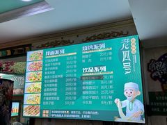 -托克逊老四号餐厅