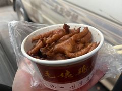 -毛姨鸡爪