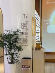 -深圳美莱医疗美容医院