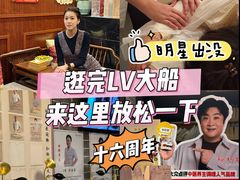 -裕和堂中医推拿艾灸(太古汇臻品店)
