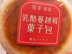 -司乎(MOMOPARK店)