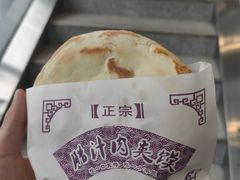 优质肉加馍-樊记腊汁肉(西安咸阳国际机场店)