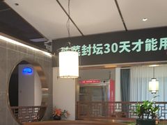 -新辣宴·湖南家常菜·商务聚餐(中粮创芯店)