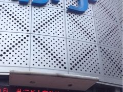 iphone_upload_pic-苏宁易购(Suning Plus广州区庄店)