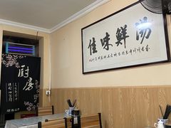 -陈掌柜澄城水盆羊肉(钟楼店)