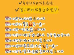 -麦当劳(中二横路店)