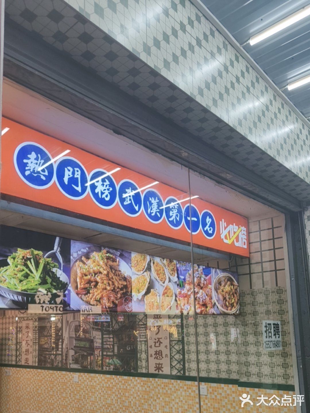 夏天吃虾，正是时候