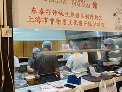 -东泰祥生煎馆(重庆北路店)