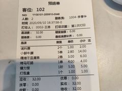 -邢氏老太太烤串(北兴街店)