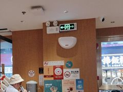 -遇见小面(深圳中心书城店)