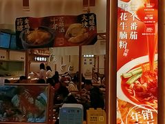 -小满手工粉(北京来福士店)