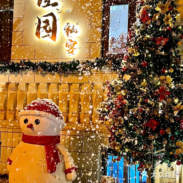 雪落人间，来佳园赴一场冬日恋歌！