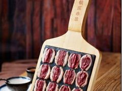 -快乐小羊·内蒙牛羊肉火锅(流花中心店)